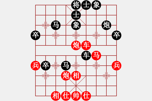 象棋棋譜圖片：溫州市象棋協(xié)會(huì) 鄭俊來(lái) 和 黑龍江長(zhǎng)生 趙國(guó)榮 - 步數(shù)：50 