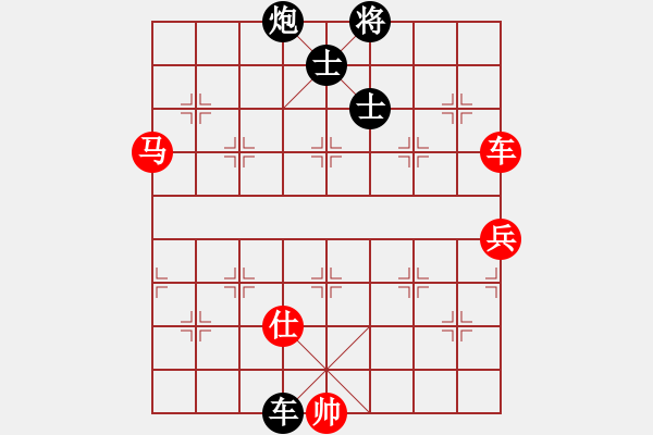 象棋棋譜圖片：戰(zhàn)神李靖(無(wú)上)-負(fù)-xiaoyaonei(9段) - 步數(shù)：110 