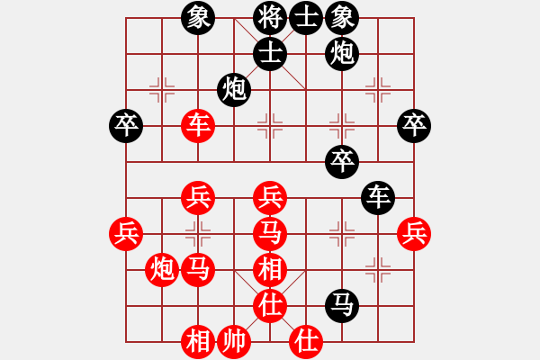 象棋棋譜圖片：戰(zhàn)神李靖(無(wú)上)-負(fù)-xiaoyaonei(9段) - 步數(shù)：40 