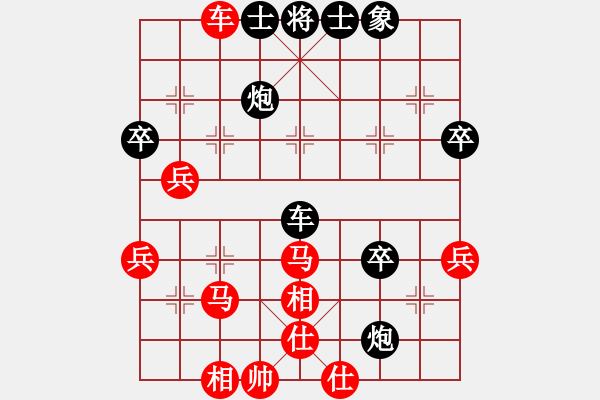 象棋棋譜圖片：戰(zhàn)神李靖(無(wú)上)-負(fù)-xiaoyaonei(9段) - 步數(shù)：50 