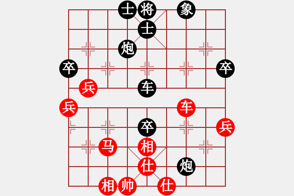 象棋棋譜圖片：戰(zhàn)神李靖(無(wú)上)-負(fù)-xiaoyaonei(9段) - 步數(shù)：70 