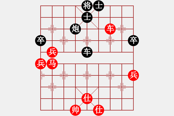 象棋棋譜圖片：戰(zhàn)神李靖(無(wú)上)-負(fù)-xiaoyaonei(9段) - 步數(shù)：80 