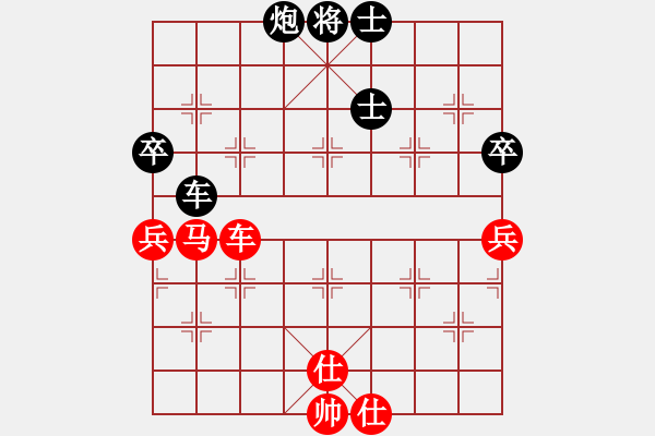 象棋棋譜圖片：戰(zhàn)神李靖(無(wú)上)-負(fù)-xiaoyaonei(9段) - 步數(shù)：90 