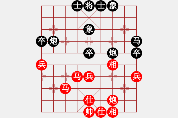 象棋棋譜圖片：陳文聰先勝王業(yè) - 步數(shù)：50 