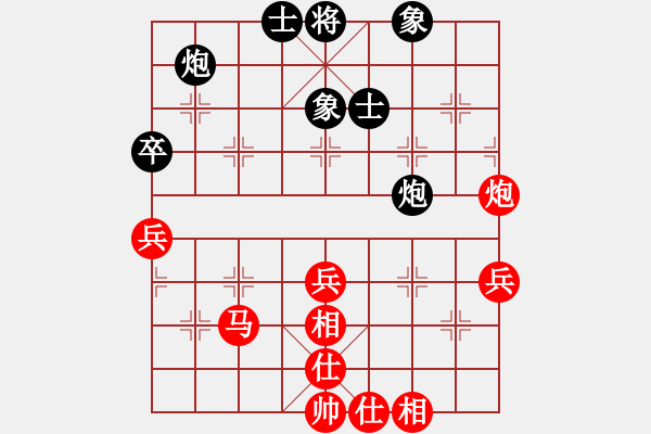 象棋棋譜圖片：陳文聰先勝王業(yè) - 步數(shù)：60 