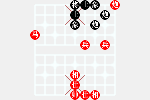 象棋棋譜圖片：陳文聰先勝王業(yè) - 步數(shù)：77 