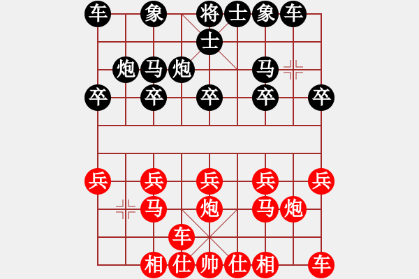 象棋棋譜圖片：橫才俊儒[292832991] -VS- 山鷹[1376984638] - 步數(shù)：10 