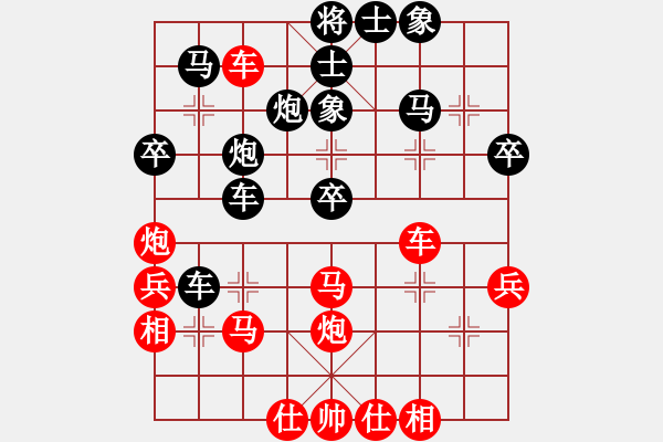 象棋棋譜圖片：橫才俊儒[292832991] -VS- 山鷹[1376984638] - 步數(shù)：40 