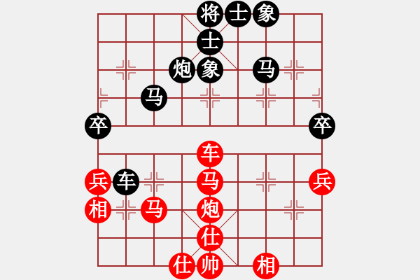 象棋棋譜圖片：橫才俊儒[292832991] -VS- 山鷹[1376984638] - 步數(shù)：50 