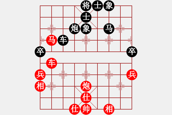 象棋棋譜圖片：橫才俊儒[292832991] -VS- 山鷹[1376984638] - 步數(shù)：60 