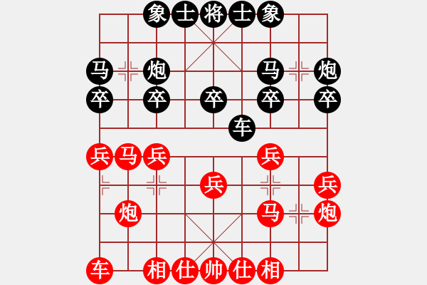 象棋棋譜圖片：倪敏 先和 姚洪新 - 步數(shù)：20 