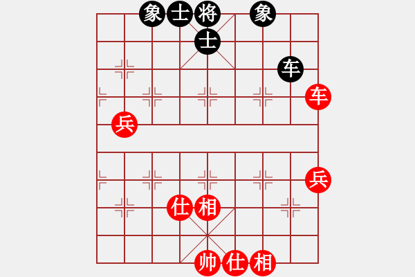 象棋棋譜圖片：倪敏 先和 姚洪新 - 步數(shù)：68 