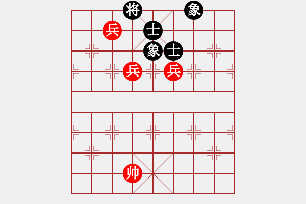 象棋棋譜圖片：二高一低兵巧勝士象全 - 步數(shù)：0 