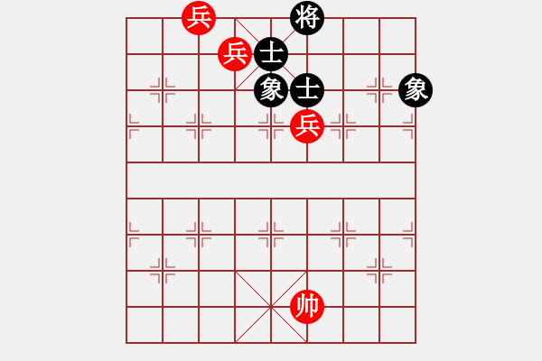 象棋棋譜圖片：二高一低兵巧勝士象全 - 步數(shù)：10 