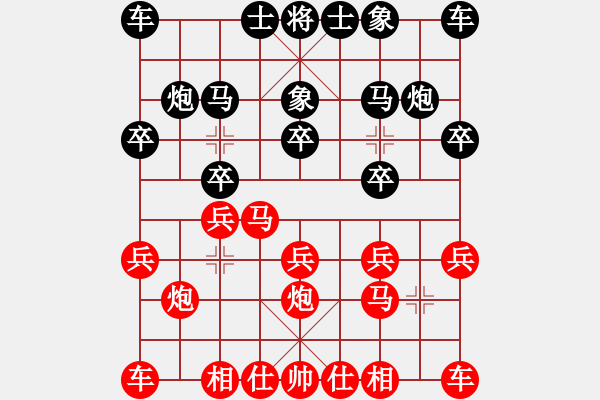 象棋棋谱图片：厦门象屿队 陈泓盛 胜 梅州喜德盛队 钟少鸿 - 步数：10 