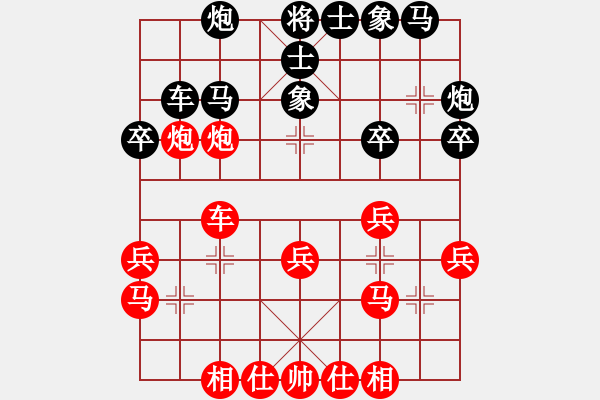 象棋棋譜圖片：tuyettrang(2段)-勝-痛快(8段) - 步數(shù)：30 