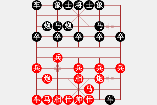 象棋棋譜圖片：風(fēng)雨彩虹[1115788416] -VS- 棋友-魚鳥[575644877] - 步數(shù)：10 