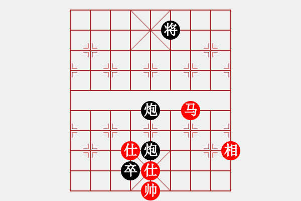 象棋棋譜圖片：風(fēng)雨彩虹[1115788416] -VS- 棋友-魚鳥[575644877] - 步數(shù)：130 