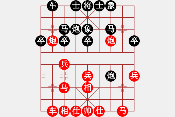 象棋棋譜圖片：風(fēng)雨彩虹[1115788416] -VS- 棋友-魚鳥[575644877] - 步數(shù)：20 