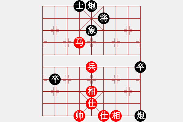 象棋棋譜圖片：風(fēng)雨彩虹[1115788416] -VS- 棋友-魚鳥[575644877] - 步數(shù)：80 