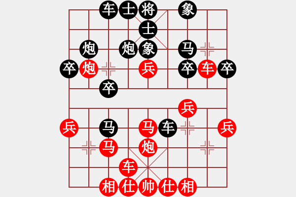 象棋棋谱图片：梁妍婷 先和 张国凤 - 步数：30 