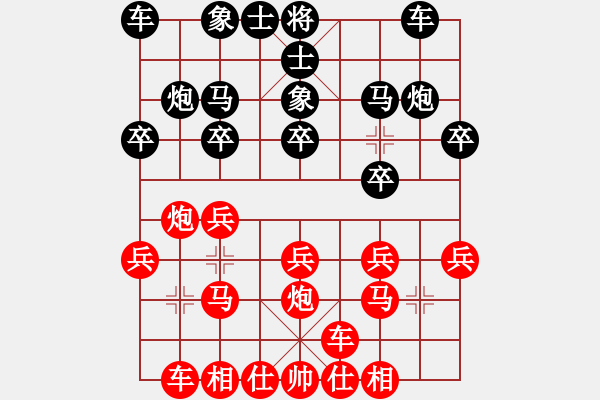 象棋棋谱图片：赵利琴 先和 窦超 - 步数：20 