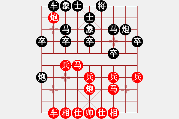 象棋棋谱图片：赵利琴 先和 窦超 - 步数：30 