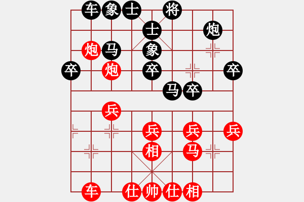 象棋棋谱图片：赵利琴 先和 窦超 - 步数：40 