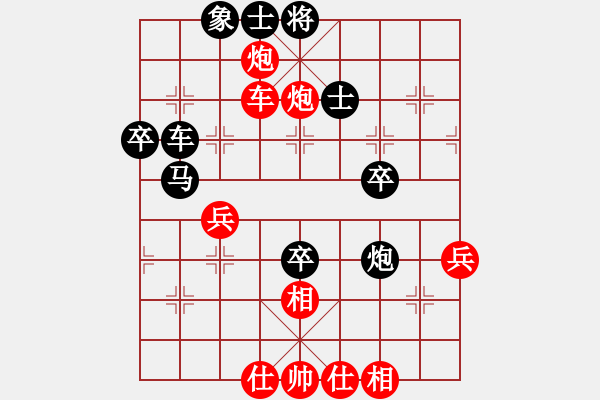 象棋棋谱图片：赵利琴 先和 窦超 - 步数：60 