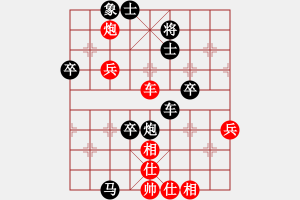 象棋棋谱图片：赵利琴 先和 窦超 - 步数：80 