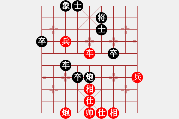 象棋棋谱图片：赵利琴 先和 窦超 - 步数：82 