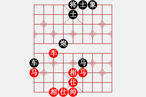 象棋棋譜圖片：鄉(xiāng)村晶妹(無(wú)極)-和-七星奔月(無(wú)極) - 步數(shù)：100 