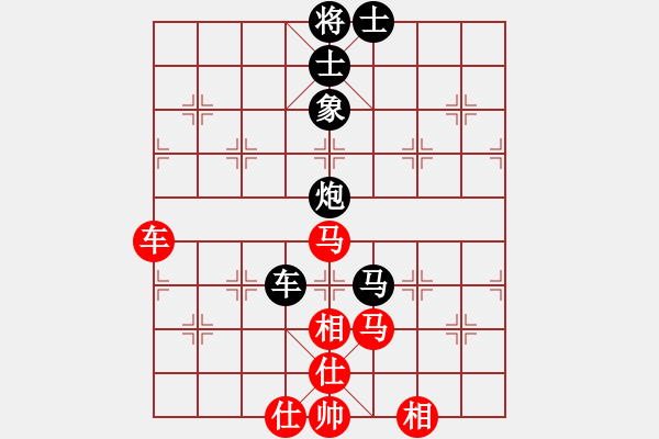 象棋棋譜圖片：鄉(xiāng)村晶妹(無(wú)極)-和-七星奔月(無(wú)極) - 步數(shù)：110 