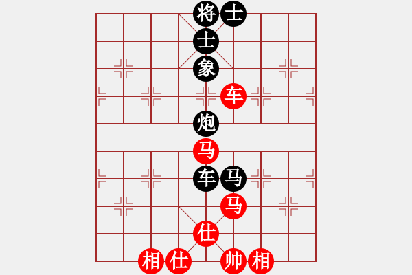 象棋棋譜圖片：鄉(xiāng)村晶妹(無(wú)極)-和-七星奔月(無(wú)極) - 步數(shù)：120 