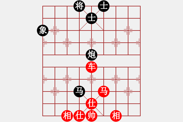 象棋棋譜圖片：鄉(xiāng)村晶妹(無(wú)極)-和-七星奔月(無(wú)極) - 步數(shù)：130 