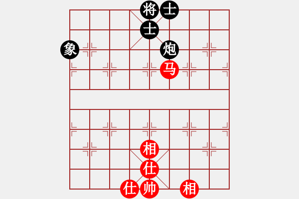 象棋棋譜圖片：鄉(xiāng)村晶妹(無(wú)極)-和-七星奔月(無(wú)極) - 步數(shù)：140 