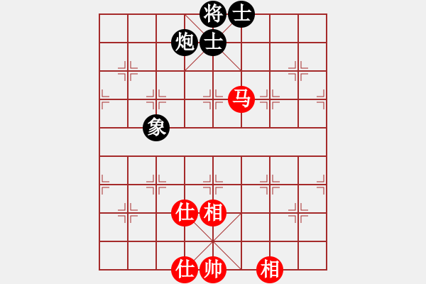 象棋棋譜圖片：鄉(xiāng)村晶妹(無(wú)極)-和-七星奔月(無(wú)極) - 步數(shù)：150 