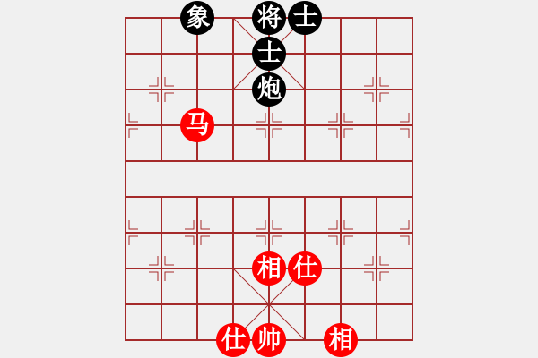 象棋棋譜圖片：鄉(xiāng)村晶妹(無(wú)極)-和-七星奔月(無(wú)極) - 步數(shù)：160 