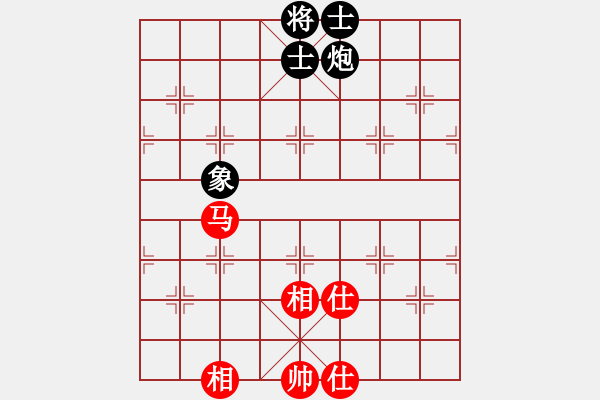 象棋棋譜圖片：鄉(xiāng)村晶妹(無(wú)極)-和-七星奔月(無(wú)極) - 步數(shù)：180 