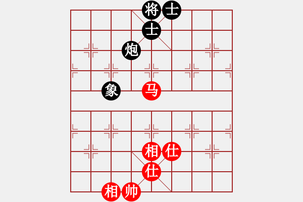 象棋棋譜圖片：鄉(xiāng)村晶妹(無(wú)極)-和-七星奔月(無(wú)極) - 步數(shù)：190 