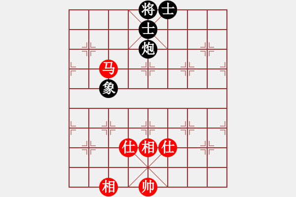 象棋棋譜圖片：鄉(xiāng)村晶妹(無(wú)極)-和-七星奔月(無(wú)極) - 步數(shù)：200 