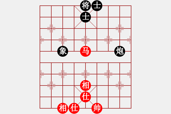 象棋棋譜圖片：鄉(xiāng)村晶妹(無(wú)極)-和-七星奔月(無(wú)極) - 步數(shù)：210 