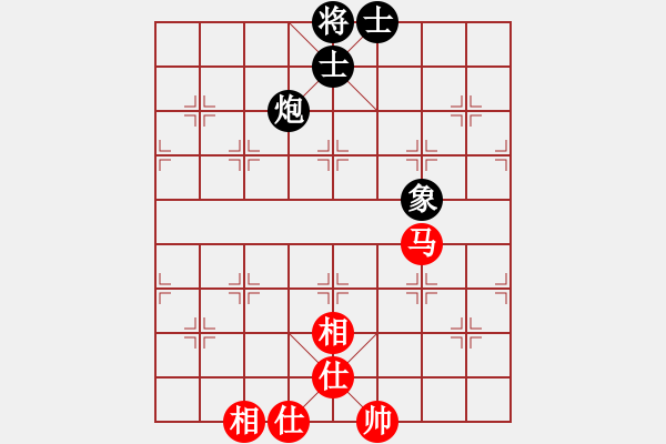 象棋棋譜圖片：鄉(xiāng)村晶妹(無(wú)極)-和-七星奔月(無(wú)極) - 步數(shù)：220 