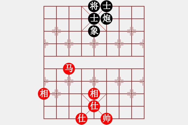 象棋棋譜圖片：鄉(xiāng)村晶妹(無(wú)極)-和-七星奔月(無(wú)極) - 步數(shù)：230 