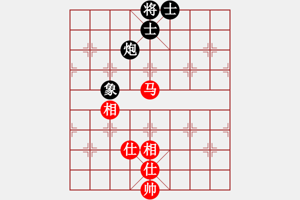 象棋棋譜圖片：鄉(xiāng)村晶妹(無(wú)極)-和-七星奔月(無(wú)極) - 步數(shù)：240 