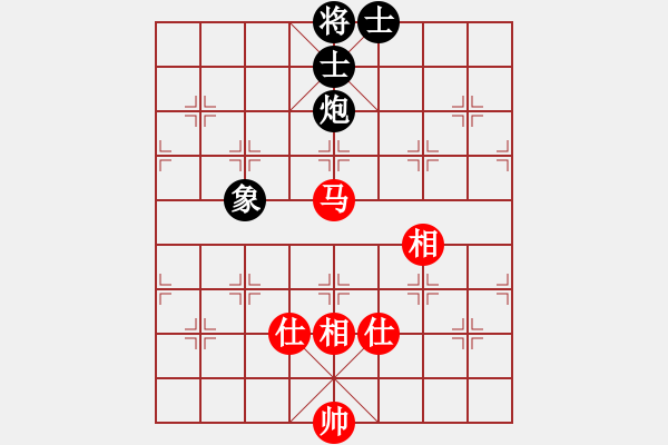 象棋棋譜圖片：鄉(xiāng)村晶妹(無(wú)極)-和-七星奔月(無(wú)極) - 步數(shù)：250 