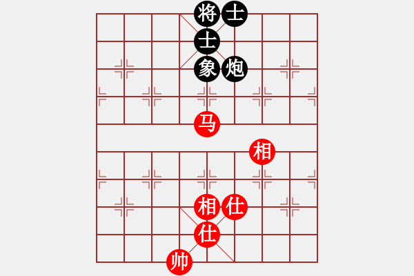 象棋棋譜圖片：鄉(xiāng)村晶妹(無(wú)極)-和-七星奔月(無(wú)極) - 步數(shù)：254 