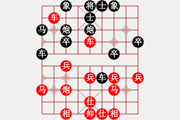 象棋棋譜圖片：鄉(xiāng)村晶妹(無(wú)極)-和-七星奔月(無(wú)極) - 步數(shù)：30 