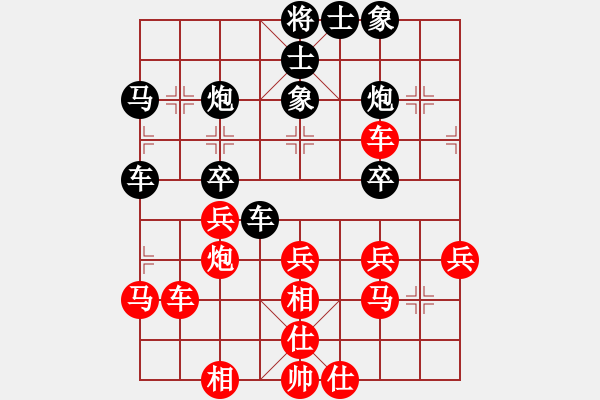 象棋棋譜圖片：鄉(xiāng)村晶妹(無(wú)極)-和-七星奔月(無(wú)極) - 步數(shù)：40 