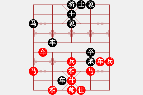 象棋棋譜圖片：鄉(xiāng)村晶妹(無(wú)極)-和-七星奔月(無(wú)極) - 步數(shù)：50 